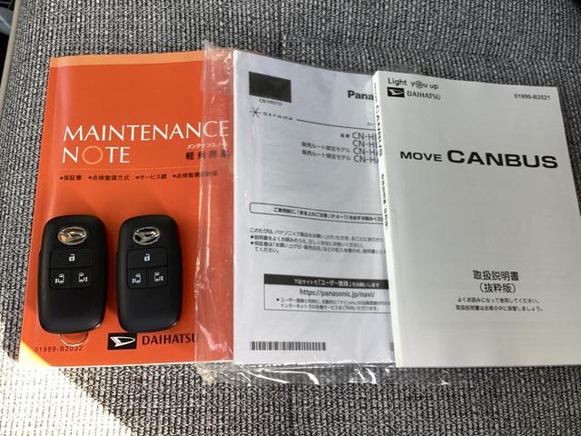 ムーヴキャンバス ストライプスG ワンオーナー・禁煙・ナビ・前後ドラレコ・両側パワースライドドア・リヤカメラ・LEDヘッドライト・衝突軽減ブレーキ・スマートキー・オートエアコン Wパワースライドドア 地デジフルセグTV Btオーディオ(19枚目)