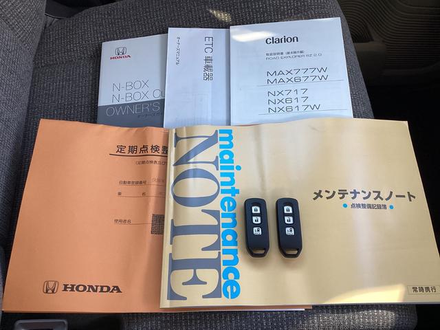 Ｎ－ＢＯＸ Ｇ・Ｌホンダセンシング　ナビ・リヤカメラ・ＥＴＣ・ＬＥＤヘッドライト・オートエアコン・左側パワースライドドア・衝突軽減ブレーキ・クルーズコントロール・スマートキー　自動（被害軽減）ブレーキ　ＡＵＴＯエアコン　電動ミラー　禁煙（16枚目）