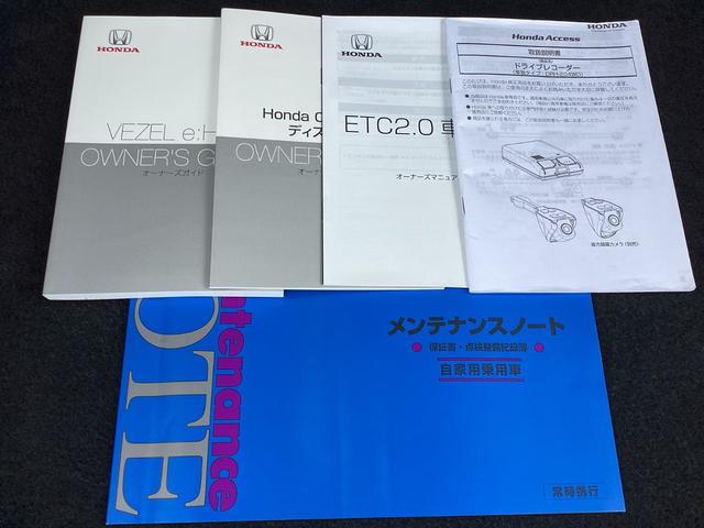 ヴェゼル ｅ：ＨＥＶＺ　ワンオーナー・ナビ・ＥＴＣ２．０・リヤカメラ・ワイヤレス充電・パワーテールゲート・ブレーキホールド・ＬＥＤヘッドライト・衝突軽減ブレーキ・クルーズコントロール・スマートキー・オートエアコン　地デジ（22枚目）