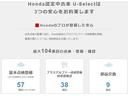 Ｌスタイル＋ビター　当社デモカー・ナビ／ＴＶ／ＵＳＢ／Ｂｌｕｅｔｏｏｔｈ接続・リアカメラ・ＬＥＤヘッドライト・衝突軽減ブレーキ・オートエアコン・シートヒーター・クルコン・スマートキー・電子パーキング・ブレーキホールド（35枚目）
