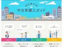 Ｌスタイル＋ビター　当社デモカー・ナビ／ＴＶ／ＵＳＢ／Ｂｌｕｅｔｏｏｔｈ接続・リアカメラ・ＬＥＤヘッドライト・衝突軽減ブレーキ・オートエアコン・シートヒーター・クルコン・スマートキー・電子パーキング・ブレーキホールド（40枚目）
