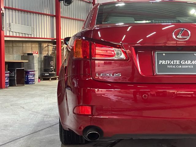 ＩＳ ＩＳ２５０　バージョンＬ　ワンオーナー　禁煙車　純正ナビ　バックカメラ　メモリー付パワーシート　シートヒーター　スマートキー　プッシュスタート　ＥＴＣ　パドルシフト　オートクルーズコントロール（17枚目）