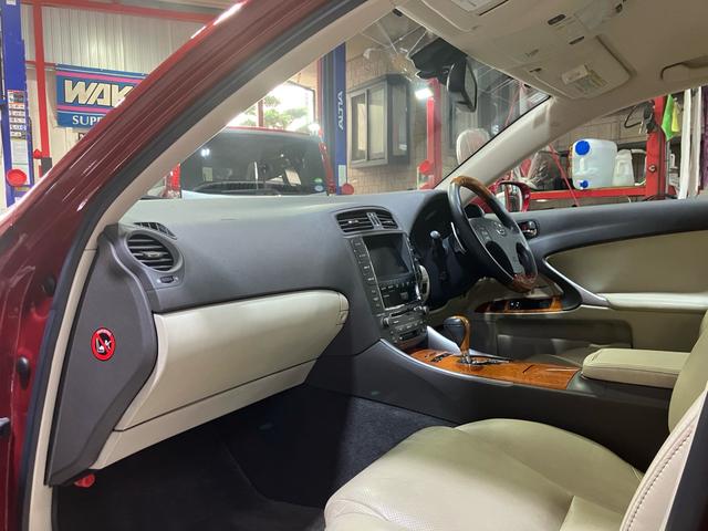 ＩＳ ＩＳ２５０　バージョンＬ　ワンオーナー　禁煙車　純正ナビ　バックカメラ　メモリー付パワーシート　シートヒーター　スマートキー　プッシュスタート　ＥＴＣ　パドルシフト　オートクルーズコントロール（35枚目）