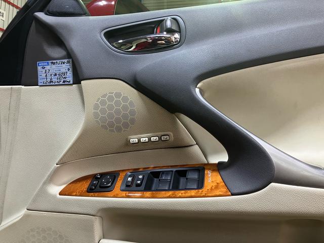 ＩＳ ＩＳ２５０　バージョンＬ　ワンオーナー　禁煙車　純正ナビ　バックカメラ　メモリー付パワーシート　シートヒーター　スマートキー　プッシュスタート　ＥＴＣ　パドルシフト　オートクルーズコントロール（40枚目）