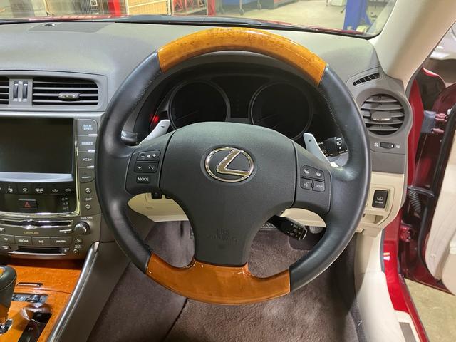 ＩＳ ＩＳ２５０　バージョンＬ　ワンオーナー　禁煙車　純正ナビ　バックカメラ　メモリー付パワーシート　シートヒーター　スマートキー　プッシュスタート　ＥＴＣ　パドルシフト　オートクルーズコントロール（42枚目）