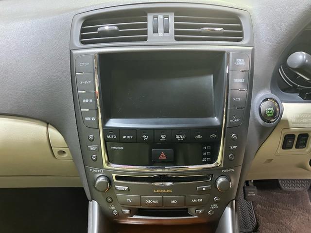 ＩＳ ＩＳ２５０　バージョンＬ　ワンオーナー　禁煙車　純正ナビ　バックカメラ　メモリー付パワーシート　シートヒーター　スマートキー　プッシュスタート　ＥＴＣ　パドルシフト　オートクルーズコントロール（45枚目）