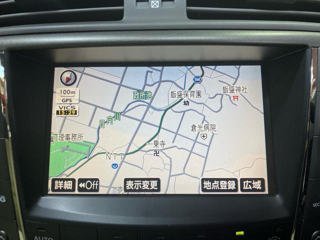 ＩＳ ＩＳ２５０　バージョンＬ　ワンオーナー　禁煙車　純正ナビ　バックカメラ　メモリー付パワーシート　シートヒーター　スマートキー　プッシュスタート　ＥＴＣ　パドルシフト　オートクルーズコントロール（53枚目）