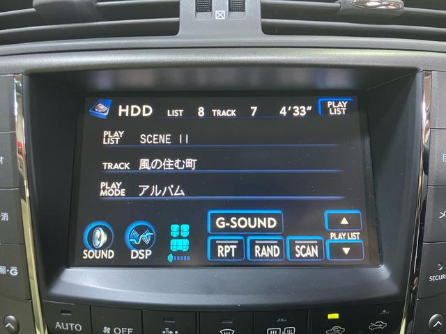 ＩＳ ＩＳ２５０　バージョンＬ　ワンオーナー　禁煙車　純正ナビ　バックカメラ　メモリー付パワーシート　シートヒーター　スマートキー　プッシュスタート　ＥＴＣ　パドルシフト　オートクルーズコントロール（55枚目）