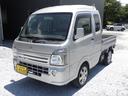 スーパーキャリイ Ｘ（2枚目）