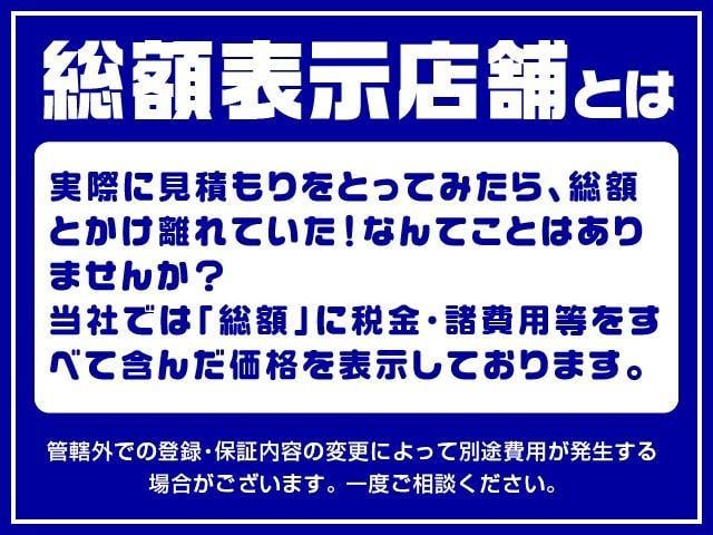 アスリートＳ　モデリスタエアロ　サンルーフ　車高調　２０インチクレンツェ　レザーシート　シートヒーター・クーラー　スマートキー２本　ナビ地デジＢｌｕｅｔｏｏｔｈ　バックカメラ　ＥＴＣ　ウッドステアリング　クルコン（画像2）