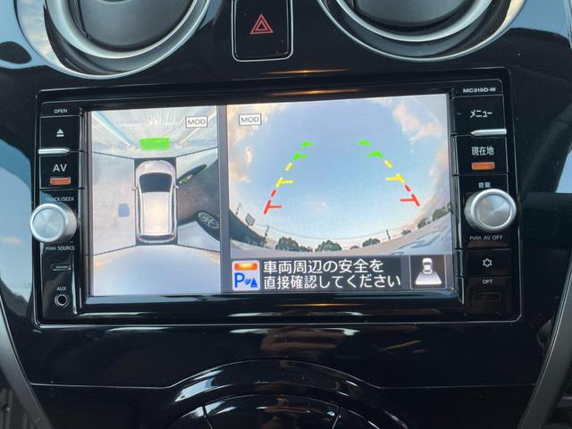 ノート メダリスト　禁煙車　衝突軽減ブレーキ　全周囲カメラ　ドライレコーダー　クリアランスソナー　ナビ地デジＢｌｕｅｔｏｏｔｈ　ＥＴＣ　フォグランプ　レインバイザー（6枚目）