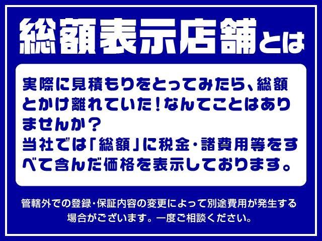プリウス Ｓ　ＲＳＲ車高調　サンルーフ　９インチナビＢｌｕｅｔｏｏｔｈ地デジ　バックカメラ　セーフティセンス　１００Ｖ電源　２．０ＥＴＣ（2枚目）
