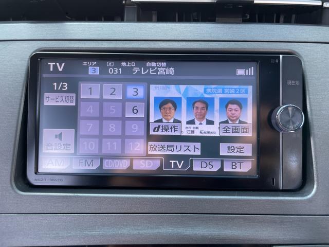 プリウス G サンルーフ レーダークルーズ ハーフレザーシート ビルトインETC ナビ地デジ Bluetooth バックカメラ フォグライト クリアランスソナー スペアキー スペアタイヤ(9枚目)