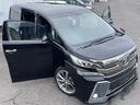 ヴェルファイア 2.5Z 8人乗り 禁煙車 ローダウン 20インチアルミ 台なトーンナビ地デジBluetooth ミラーリングYouTube フリップダウンモニター 前後ドラレコ クリアランスソナー フォグLED スペアキー 中古車画像_2
