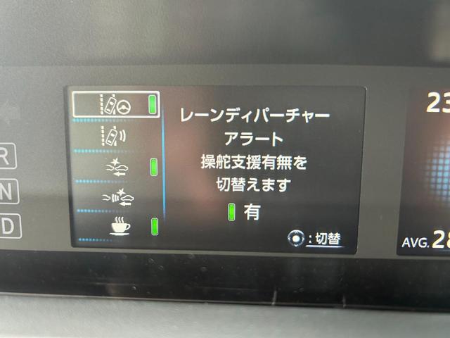 プリウス Ｓ　後期型　ナビ　ＴＶ　Ｂｌｕｅｔｏｏｔｈ　バックカメラ　ＥＴＣ　ドラレコ　衝突軽減ブレーキ　車線逸脱抑制　車速追従クルーズコントロール　ＬＥＤヘッドライト＆オートハイビーム　ＬＥＤフロントフォグライト（32枚目）