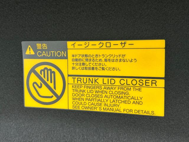クラウンハイブリッド Ｓ　Ｃパッケージ　衝突軽減ブレーキ　車線逸脱抑制　全車速追従クルーズコントロール　ＢＳＭ　ＬＥＤオートハイビーム　ＨＵＤ　クリアランスソナー　ナビＴＶ　Ｂｌｕｅｔｏｏｔｈ　バックカメラ　スマートキー　ＥＴＣ２．０（20枚目）