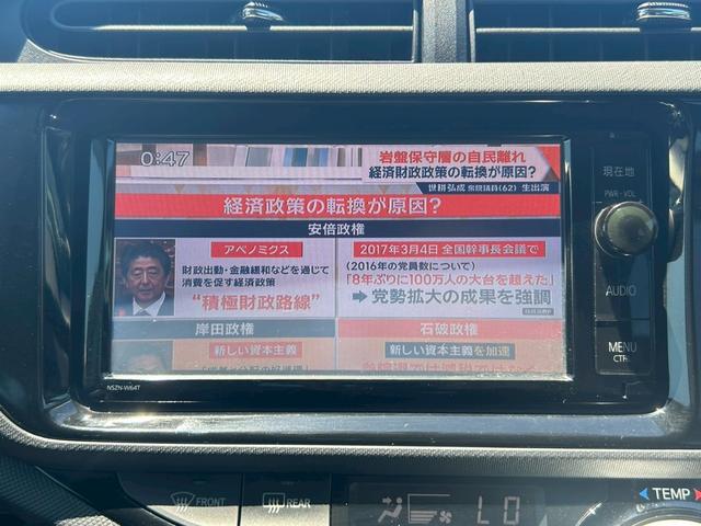 アクア Ｇブラックソフトレザーセレクション　純正ナビ　フルセグＴＶ　バックカメラ　ＣＤ／ＤＶＤ再生　Ｂｌｕｅｔｏｏｔｈ　ＥＴＣ　スマートキー　エンジンスタートボタン　シートヒーター（運転席・助手席）（17枚目）