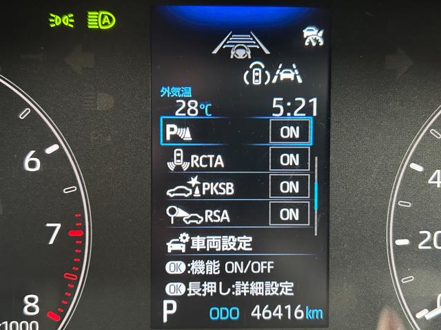 シエンタ Ｇ　７人乗り　両側電動スライド　衝突軽減ブレーキ　車線逸脱抑制　全車速追従クルーズコントロール　ＢＳＭ　ＬＥＤオートハイビーム　ナビ　Ｂｌｕｅｔｏｏｔｈ　バックカメラ　スマートキー　ＥＴＣ　禁煙車（26枚目）