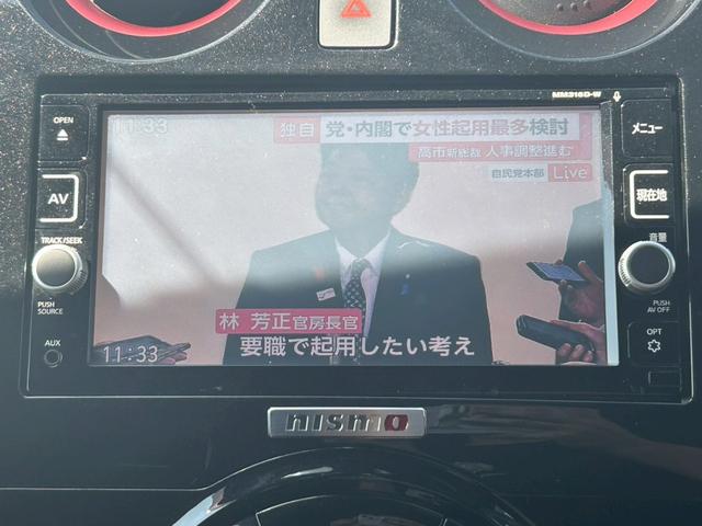 ノート ｅ－パワーニスモ　エマージェンシーブレーキ／アラウンドビューモニター／純正ナビ／フロント・バックソナー／スマートルームミラー／ＬＥＤヘッドライト・デイライト／純正１６インチＡＷ（21枚目）
