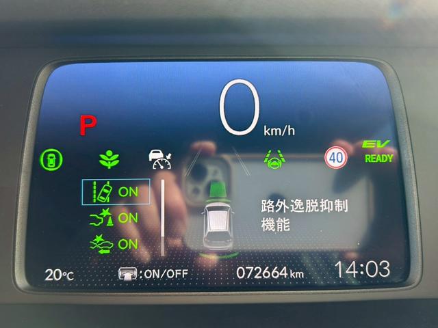 HONDA FIT E:HEV HOME