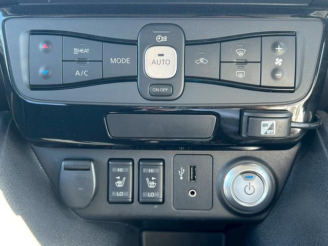リーフ Ｘ　１２セグメント／ＬＥＤヘッドライト／純正１５インチＡＷ／ＮｉｓｓａｎＣｏｎｎｅｃｔナビ／ワンオーナー車／禁煙車／エマブレ／ステアリングヒーター／シートヒーター・バックビューモニター／ＥＴＣ／クルコン（24枚目）