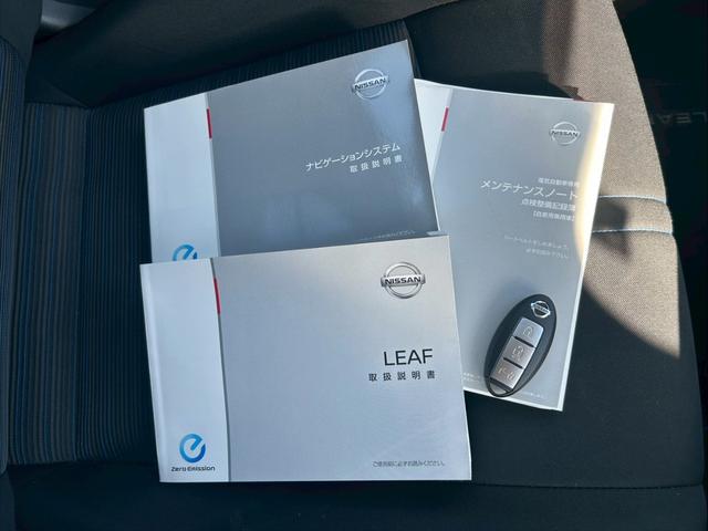 リーフ Ｘ　１２セグメント／ＬＥＤヘッドライト／純正１５インチＡＷ／ＮｉｓｓａｎＣｏｎｎｅｃｔナビ／ワンオーナー車／禁煙車／エマブレ／ステアリングヒーター／シートヒーター・バックビューモニター／ＥＴＣ／クルコン（32枚目）