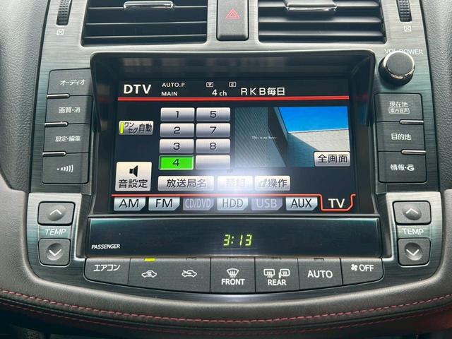 クラウン ２．５アスリート　アニバーサリーエディション　サイドモニター／ＨＤＤナビ／電動サンシェード／パワーシート／シートヒーター／ベンチレーション／クリアランスソナー／バックカメラ／クルーズコントロール／ＥＴＣ／フルセグＴＶ（18枚目）