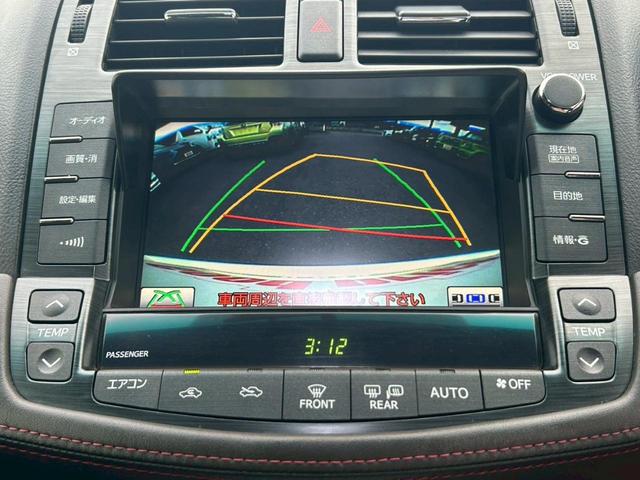 クラウン ２．５アスリート　アニバーサリーエディション　サイドモニター／ＨＤＤナビ／電動サンシェード／パワーシート／シートヒーター／ベンチレーション／クリアランスソナー／バックカメラ／クルーズコントロール／ＥＴＣ／フルセグＴＶ（19枚目）