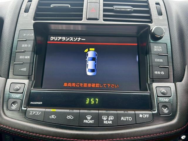 クラウン ２．５アスリート　アニバーサリーエディション　サイドモニター／ＨＤＤナビ／電動サンシェード／パワーシート／シートヒーター／ベンチレーション／クリアランスソナー／バックカメラ／クルーズコントロール／ＥＴＣ／フルセグＴＶ（21枚目）