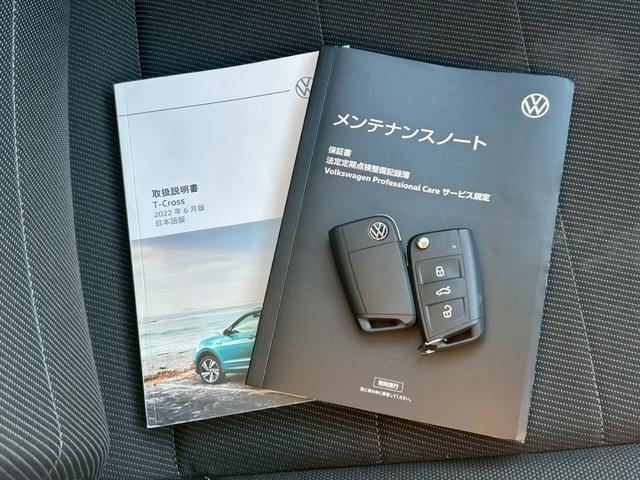Ｔ－クロス ＴＳＩ　スタイル　９．２インチタッチスクリーン／ＢＳＭ／ワイヤレス充電／バックモニター／ハイビームアシスト／禁煙車／ＥＴＣ２．０／前後ドライブレコーダー（36枚目）