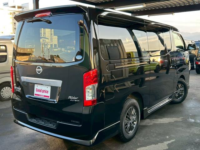 NV350キャラバンバン ロングライダープレミアムGXプロ・スタイルパッケージ 中期型 フルエアロ 15インチAW 衝突帰依減ブレーキ ナビTV Blu-ray再生 Bluetooth アラウンドビューモニター スマートキー ETC ドラレコ タイミングチェーン 4ナンバー貨物(6枚目)