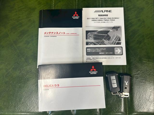 ◆取説・スペアキー◆