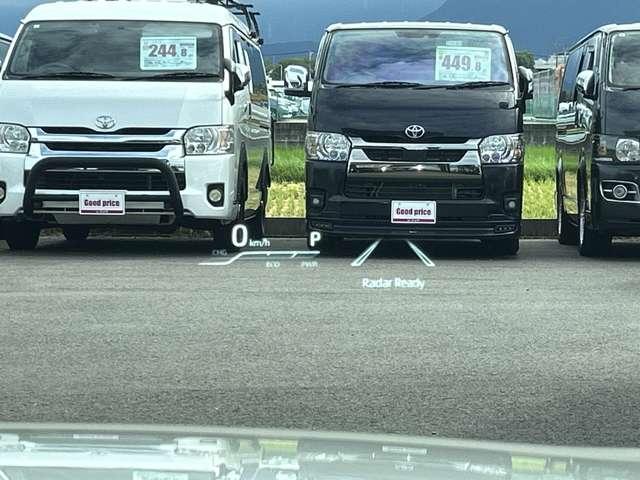 ヘッドアップディスプレイ