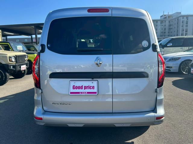 カングー インテンス(5枚目)