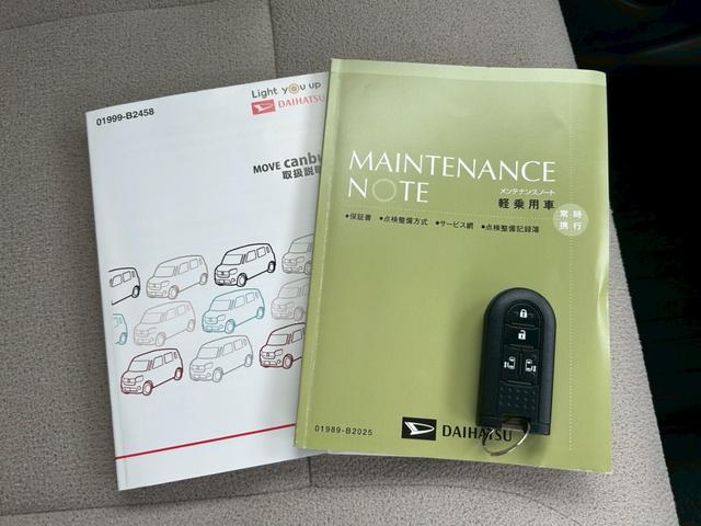 ムーヴキャンバス Ｇメイクアップリミテッド　ＳＡＩＩＩ　ツートンカラー／スマートアシストＩＩＩ／両側電動スライドドア／ＬＥＤヘッドライト／オートライト／スマートキー／エンジンスタートボタン／ワンオーナー（27枚目）