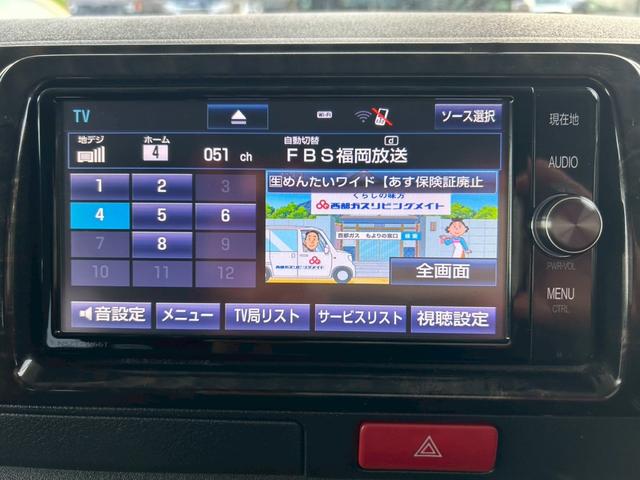 ハイエースバン スーパーGL ダークプライム 両側電動スライドドア ナビTV 12.1型フリップダウンモニター Bluetooth バックカメラ スマートキー 専用シート ダークメッキグリル 15インチAW LEDヘッドライト タイミングチェーン(23枚目)