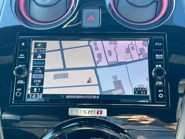 ノート ｅ－パワーニスモ　エマージェンシーブレーキ／アラウンドビューモニター／純正ナビ／デジタルインナーミラー／ＥＴＣ２．０／ＬＥＤヘッドランプ／ワンオーナー／禁煙車（16枚目）