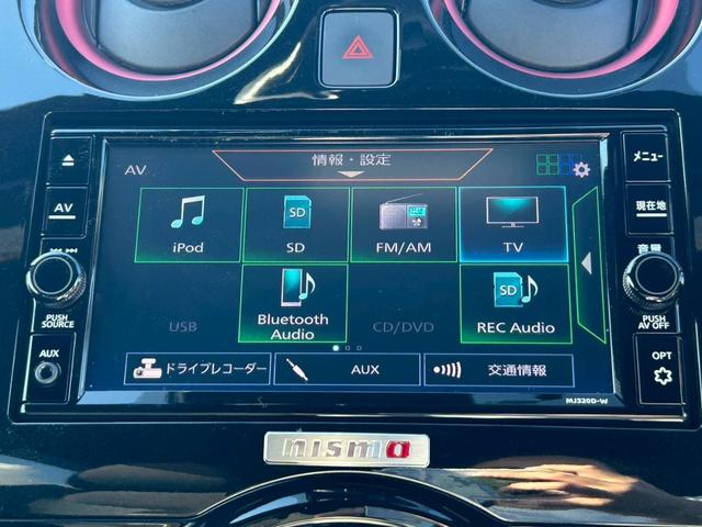 ノート ｅ－パワーニスモ　エマージェンシーブレーキ／アラウンドビューモニター／純正ナビ／デジタルインナーミラー／ＥＴＣ２．０／ＬＥＤヘッドランプ／ワンオーナー／禁煙車（18枚目）