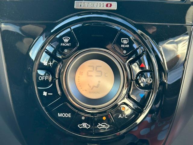 ノート ｅ－パワーニスモ　エマージェンシーブレーキ／アラウンドビューモニター／純正ナビ／デジタルインナーミラー／ＥＴＣ２．０／ＬＥＤヘッドランプ／ワンオーナー／禁煙車（25枚目）