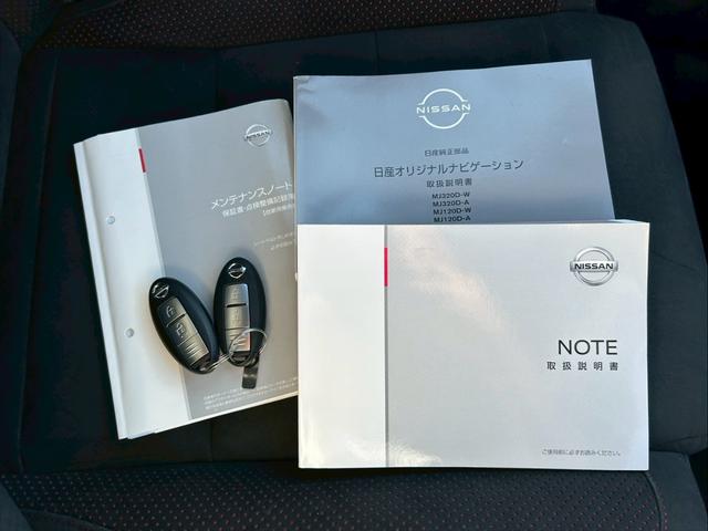 ノート ｅ－パワーニスモ　エマージェンシーブレーキ／アラウンドビューモニター／純正ナビ／デジタルインナーミラー／ＥＴＣ２．０／ＬＥＤヘッドランプ／ワンオーナー／禁煙車（32枚目）