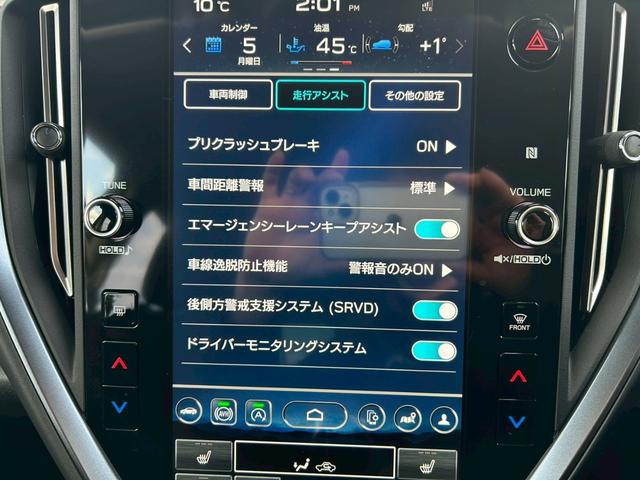 �Փˌy���u���[�L���Ԑ���E�}�����㑤���x���x���i�r�q�u�c�j���h���C�o�[���j�^�����O�V�X�e�����O��딭�i�}������s�Ԕ��i���m�点�@�\