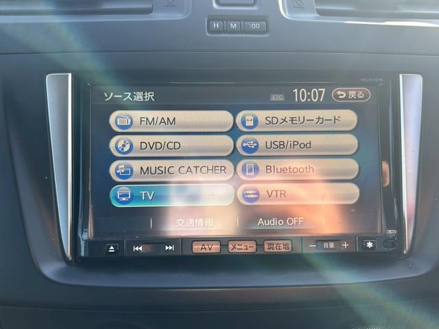 ラフェスタ ハイウェイスターG 電動スライドドア/純正ナビ/フリップダウンモニター/バックモニター/ETC/純正16インチAW/スマートキー/オートライト/オートエアコン(20枚目)