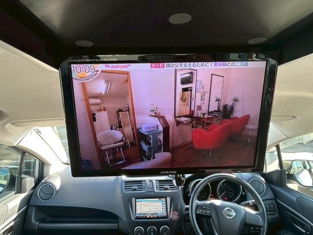 ラフェスタ ハイウェイスターG 電動スライドドア/純正ナビ/フリップダウンモニター/バックモニター/ETC/純正16インチAW/スマートキー/オートライト/オートエアコン(21枚目)