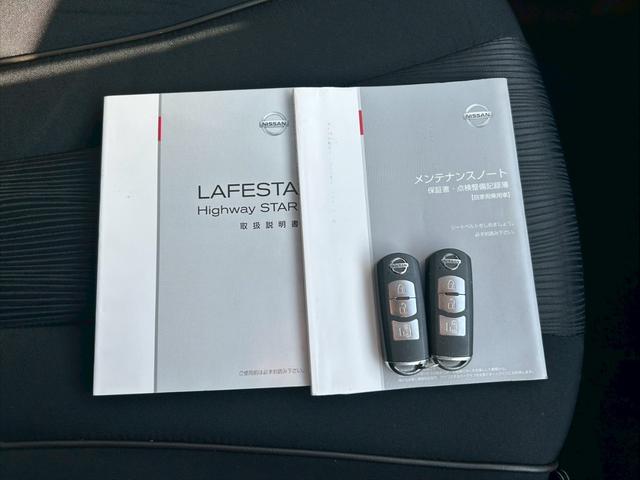 ラフェスタ ハイウェイスターG 電動スライドドア/純正ナビ/フリップダウンモニター/バックモニター/ETC/純正16インチAW/スマートキー/オートライト/オートエアコン(34枚目)