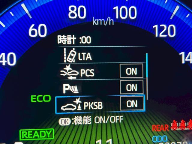 カローラスポーツ ハイブリッドG Z TRDエアロ 衝突軽減ブレーキ 車線逸脱抑制 レーダークルーズコントロール LEDオートハイビーム HUD ナビTV Bluetooth バックカメラ スマートキー ETC ステアリングヒーター(43枚目)