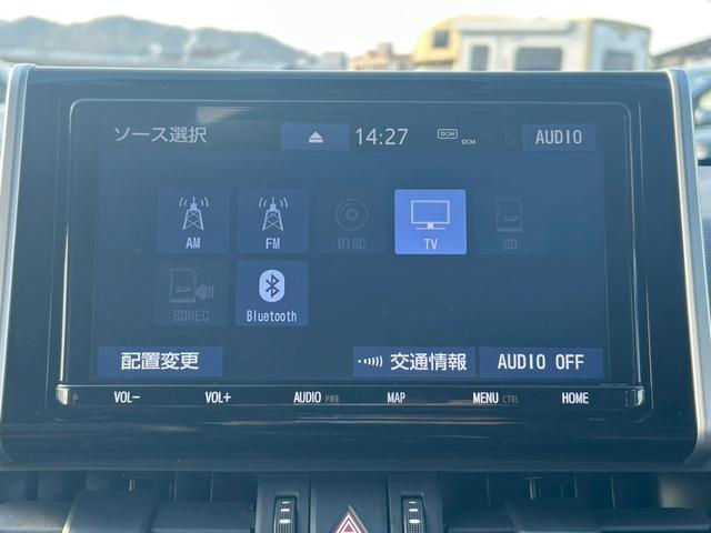 ＲＡＶ４ ハイブリッドＧ　モデリスタエアロ／パワーバックドア／純正９インチナビ／セーフティセンス／パワーシート／シートポジションメモリー／シートヒーター／ＥＴＣ（18枚目）