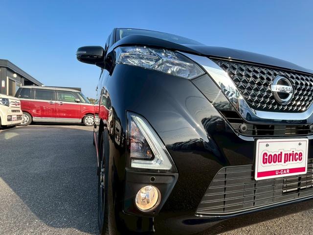 デイズ ハイウェイスター Gターボ 純正9インチナビ/アラウンドモニター/インテリジェントエマブレ/フルセグTV/前後ドラレコ/ETC/LEDヘッドランプ(26枚目)