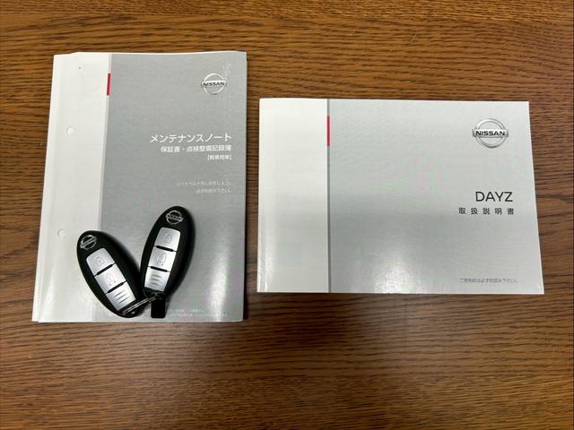 デイズ ハイウェイスター Gターボ 純正9インチナビ/アラウンドモニター/インテリジェントエマブレ/フルセグTV/前後ドラレコ/ETC/LEDヘッドランプ(31枚目)