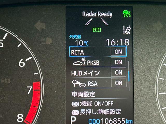 �q�b�s�`�i��ގ��^�]�x���j���o�j�r�a�i���Ԏ��^�]�x�������[�J�[�I�v�V�����ō����Q�T�P�C�X�O�O�j���g�t�c�i�w�b�h�A�b�v�f�B�X�v���C�j���q�r�`�i�W���F���@�\�j