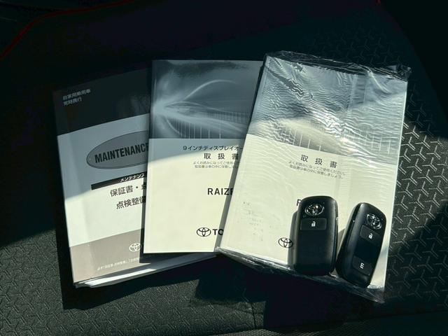 ライズ Ｚ　純正ＤＡ／全方位モニター／ＢＳＭ／スマートアシスト／アダプティブクルーズコントロール／フルセグＴＶ／ＥＴＣ／シートヒーター／ワイヤレス充電／ＬＥＤヘッドランプ／オートライト（33枚目）